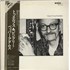 Click here for more info about 'Pepper Adams - Twelfth & Pingree'