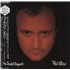 Click here for more info about 'Phil Collins - No Jacket Required + obi - EX'