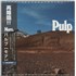 Click here for more info about 'Pulp - More'