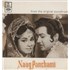 Click here for more info about 'Naag Panchami'