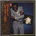 Click here for more info about 'Ray Charles - Love & Peace - White label + Obi'