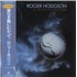 Click here for more info about 'Roger Hodgson - In The Eye Of The Storm - EX'