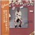 Click here for more info about 'Roy Haynes - Thank You Thank You'