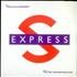 Click here for more info about 'Theme From S-Express'