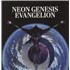 Click here for more info about 'Neon Genesis Evangelion - Smokey Blue Vinyl'
