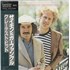 Click here for more info about 'Simon & Garfunkel - Greatest Hits + Obi'