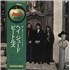 Click here for more info about 'Hey Jude - 2nd Apple Issue - Beatles Forever Obi'