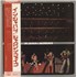 Click here for more info about 'The Jackson Five - In Japan!'