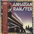 Click here for more info about 'The Best Of The Manhattan Transfer + Obi'