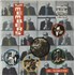 Click here for more info about '1980 - The Choice Is Yours - Stickered sleeve'