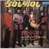 Click here for more info about 'The Moody Blues - Never Comes The Day'