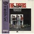 Click here for more info about 'The Tigers (Japanese) - 1982'