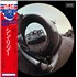 Click here for more info about 'Thin Lizzy - SHM-CD Collection: Thin Lizzy | Shades of a Blue Orphanage | Vagabonds of the Western World'