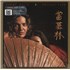 Click here for more info about 'Tommy Bolin - Private Eyes - 180gm - Sealed'