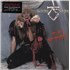 Click here for more info about 'Twisted Sister - Stay Hungry - Sealed - Pink Vinyl'