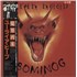 Click here for more info about 'Uriah Heep - Abominog'