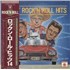 Click here for more info about 'Various-50s/Rock & Roll/Rockabilly - Sweet Rock'n Roll Hits'