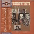 Click here for more info about 'Various-Country - Hot Country Hits '76'