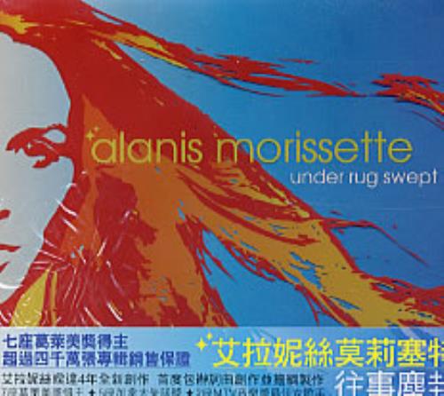 Alanis Morissette Under Rug Swept Vinyl Records LP CD On CDandLP